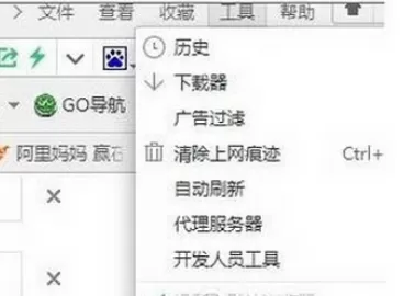 在手机工商银行中出现登录界面打不开的详细解决方法