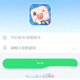 利用超级课程表创建课程表的操作流程