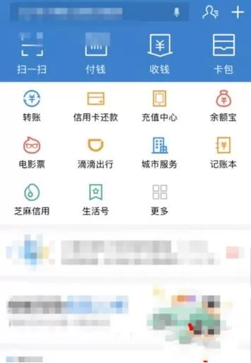 支付宝钻石会员获得技巧分享