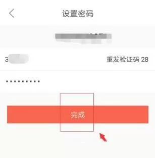 下厨房设置隐私密码的详细操作