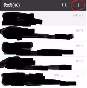使用微信查询圆通速递的简单操作