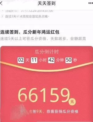 腾讯新闻获取红包的简单教程