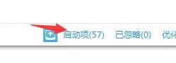 360安全卫士设置开机不启动的操作方法