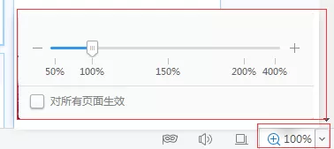 2345加速浏览器设置网页字体大小的简单操作