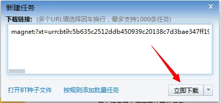 影音先锋下载速度慢的原因以及处理方法