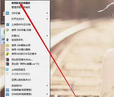 影音先锋播放种子的操作步骤