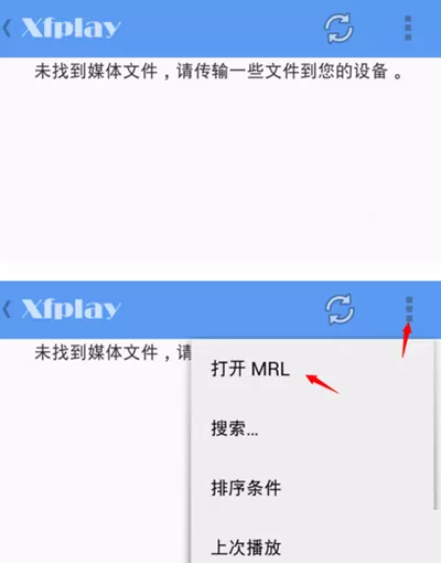 使用影音先锋手机iPhone版看片的操作技巧