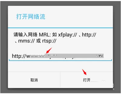 使用影音先锋手机iPhone版看片的操作技巧