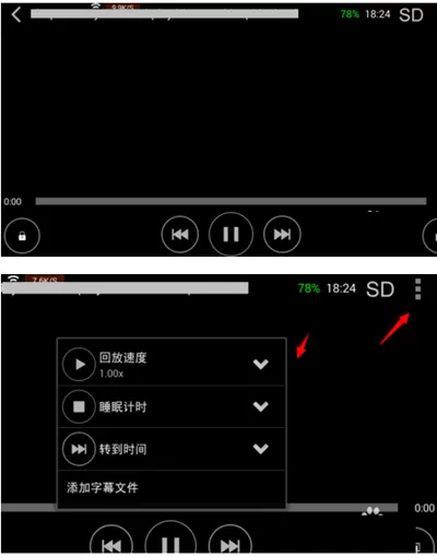 使用影音先锋手机iPhone版看片的操作技巧
