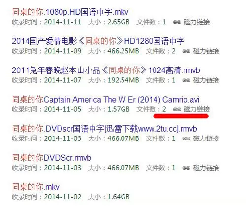 在影音先锋里查找视频资源的详细教程