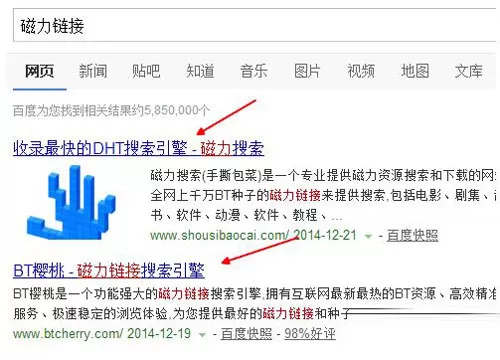 在影音先锋里查找视频资源的详细教程