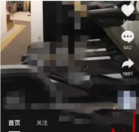 抖音设置接收推送通知的操作过程