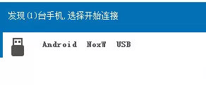 夜神安卓模拟器中实行使用按键精灵的具体操作步骤