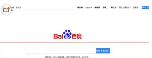 在百度浏览器中出现打开乱码的详细解决方法