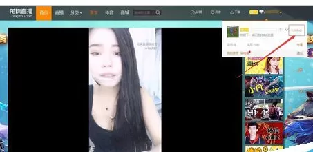 在龙珠直播中实行注册账号的详细操作步骤