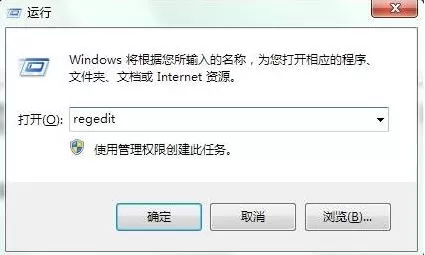 win7系统禁止弹出对话框的简单教程