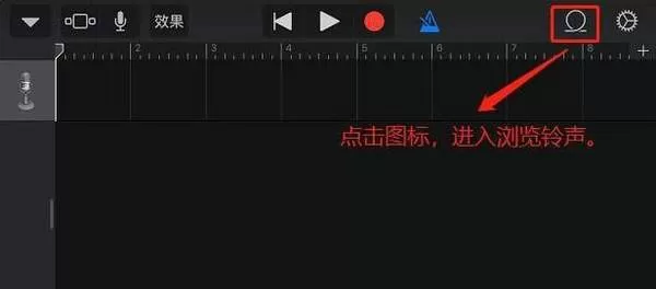 iphone设置抖音铃声的操作教程