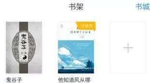 在微信读书里用读书时长兑换书币的简单操作
