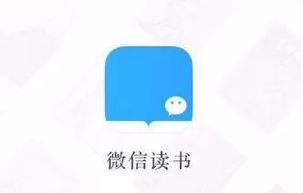 在微信读书里用读书时长兑换书币的简单操作
