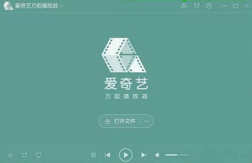 利用爱奇艺万能播放器下载百度网盘文件的操作教程