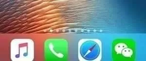 iPhone设置dock栏透明的操作教程