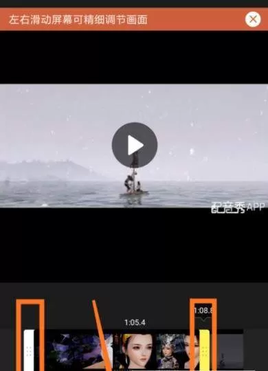 小影开通VIP的操作教程分享