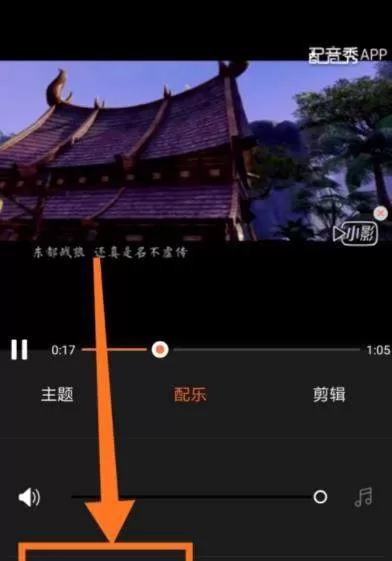 小影开通VIP的操作教程分享