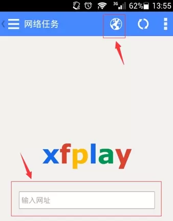 使用影音先锋手机版下载影片的简单操作
