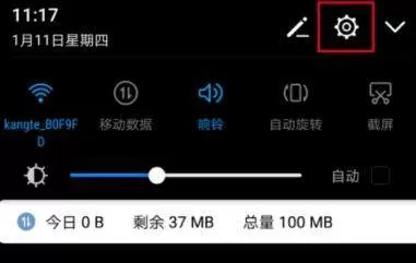 华为账号修改手机号的图文教程