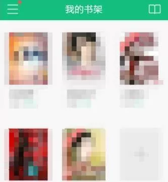 书旗小说关闭书籍更新通知的操作流程