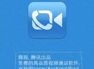 微视软件的详细使用技巧分享