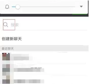 使用微信转发视频的操作步骤介绍