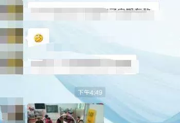 使用微信转发视频的操作步骤介绍