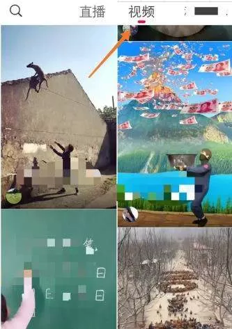 火山小视频去掉水印的详细操作步骤