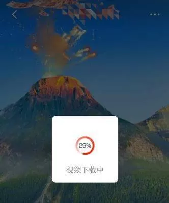 火山小视频去掉水印的详细操作步骤