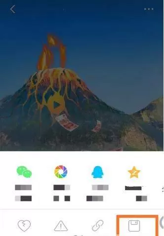 火山小视频去掉水印的详细操作步骤