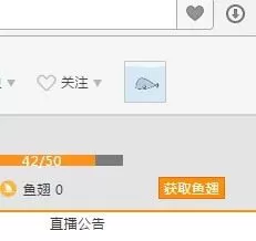 在斗鱼直播中实行发布彩色弹窗的具体操作方法