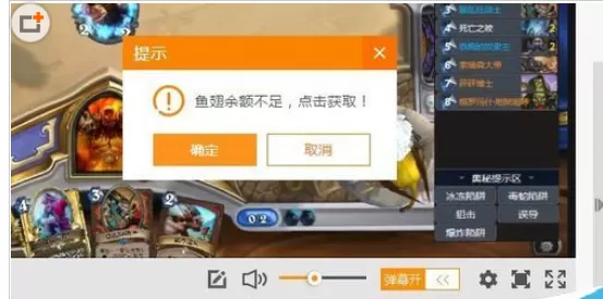 在斗鱼直播中实行发布彩色弹窗的具体操作方法