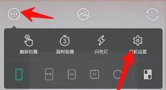 Faceu激萌修改图片保存位置的操作过程