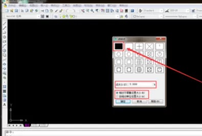CAD2007中实行设置点样式的具体操作步骤