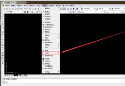 CAD2007中实行设置点样式的具体操作步骤