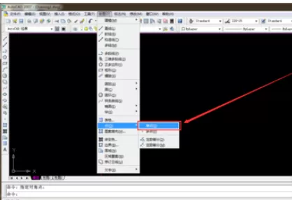 CAD2007中实行设置点样式的具体操作步骤