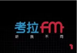 考拉FM设置定时关闭的操作流程