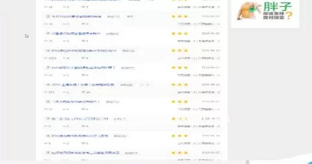 在斗鱼直播中实行添加及删除文字的操作步骤