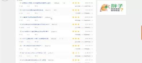 在斗鱼直播中实行添加及删除文字的操作步骤