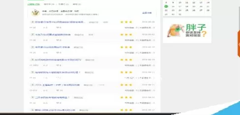 在斗鱼直播中实行添加及删除文字的操作步骤