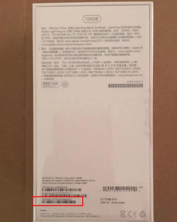 iPhone7 Plus查看IMEI码的多种操作技巧