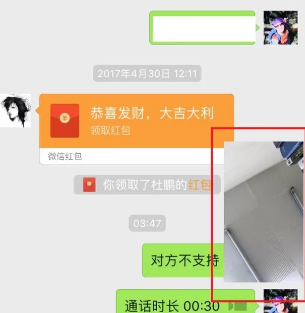 微信开启视频悬浮窗的图文步骤