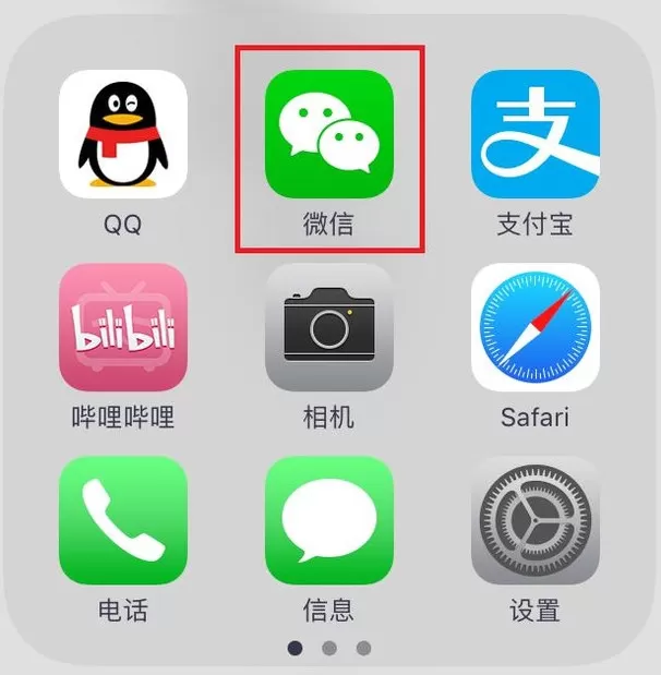 微信开启视频悬浮窗的图文步骤