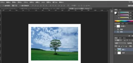 使用photoshop制作出撕开纸效果的详细操作步骤